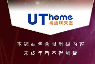 美女貼圖寫真板本網站包含限制級內容，未成年不得瀏覽